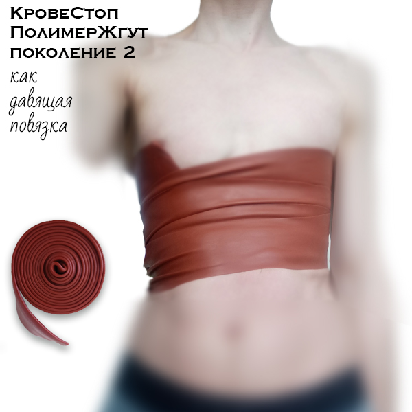 Изображение товара