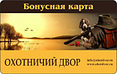 Пополнить Бонусную карту