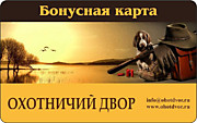 Бонусная карта