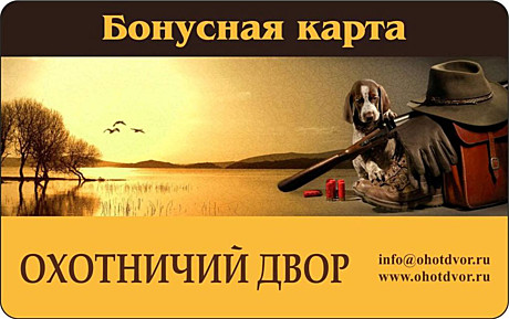 Бонусная карта
